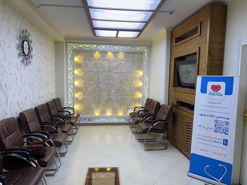 Service Center