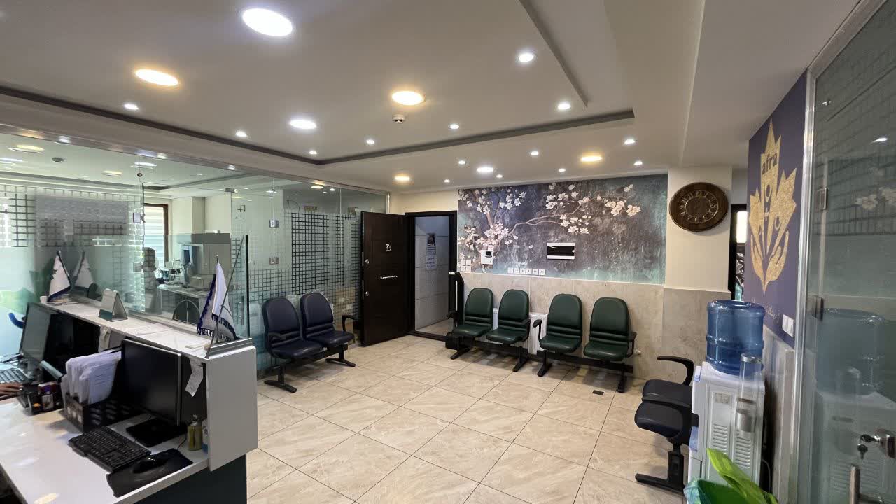 آزمایشگاه افرا