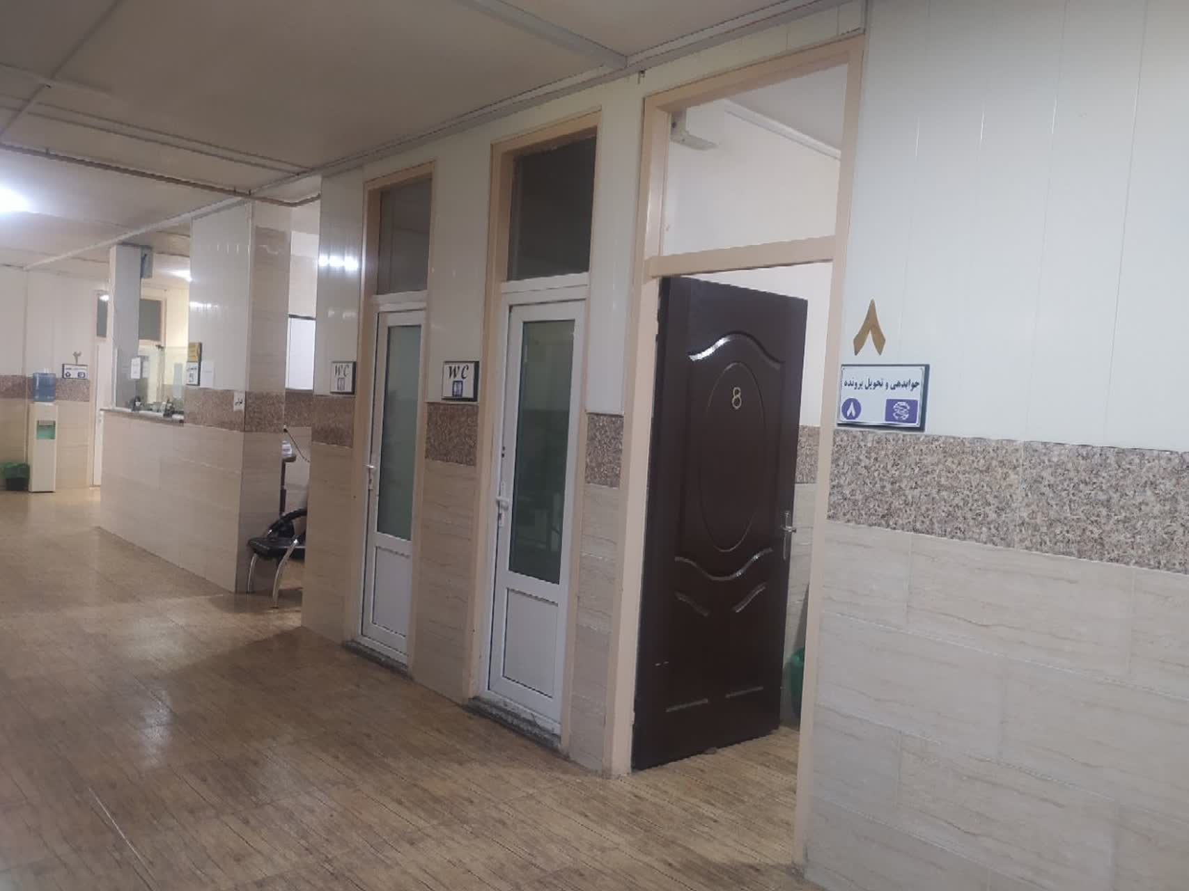 Service Center